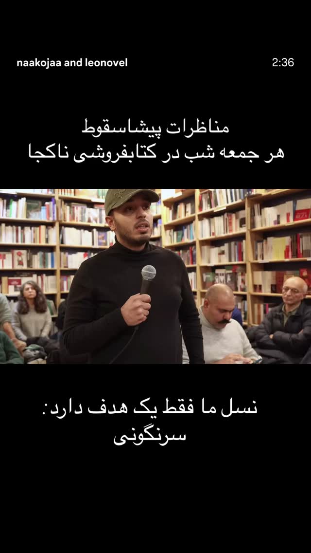  جدید ترین استوری اینستاگرام شهریار قنبری