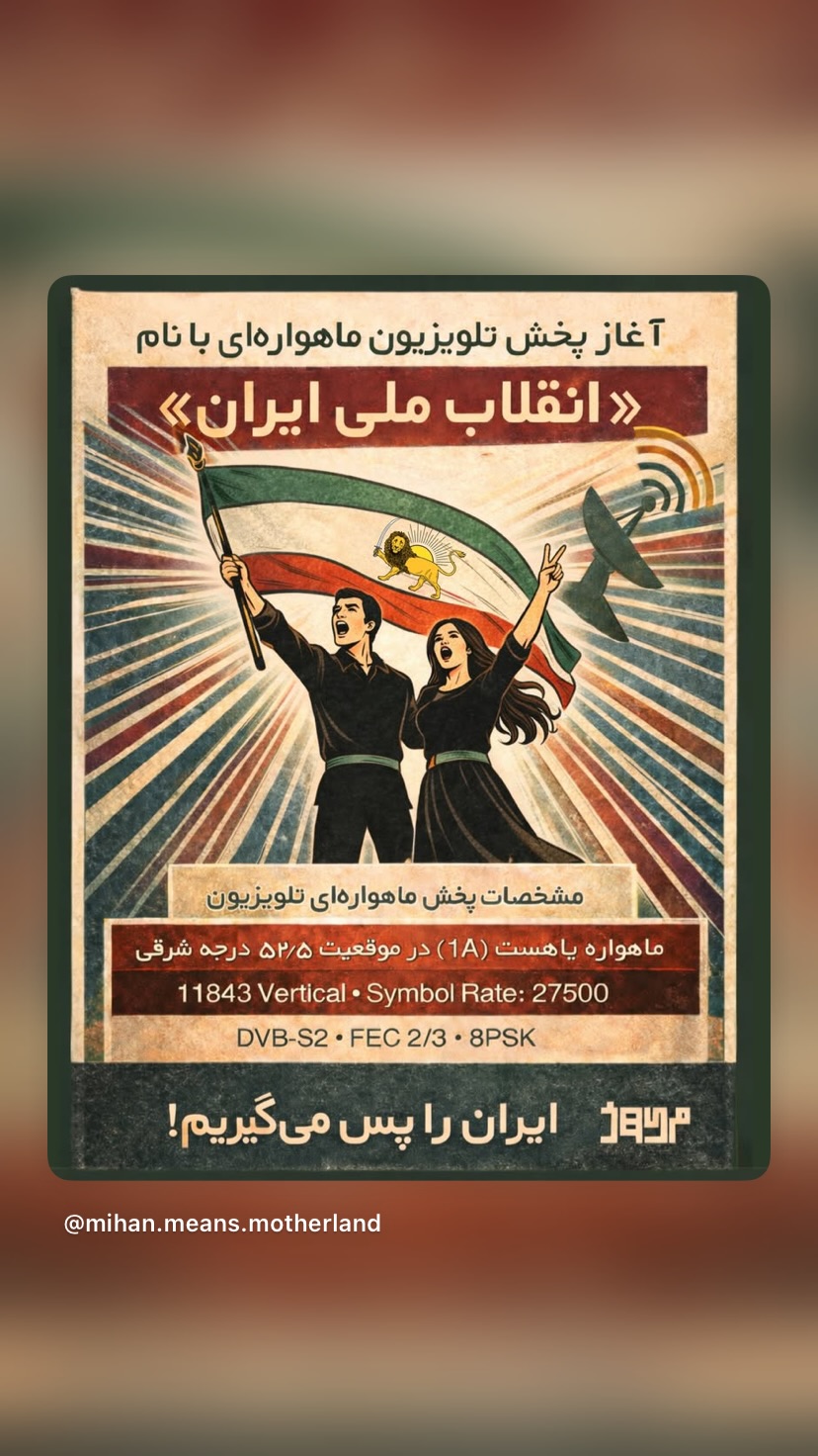  جدید ترین استوری اینستاگرام شهریار قنبری