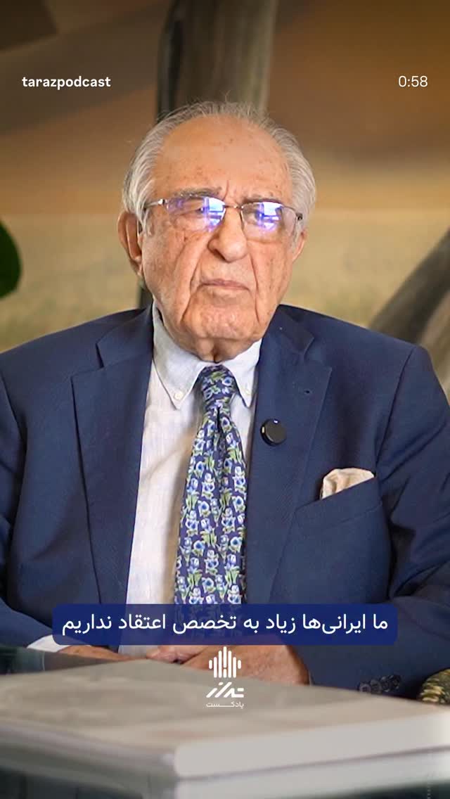  جدید ترین استوری اینستاگرام شهریار قنبری