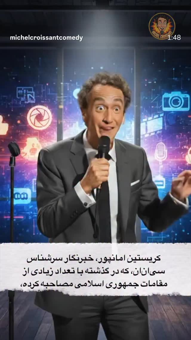  جدید ترین استوری اینستاگرام شهریار قنبری