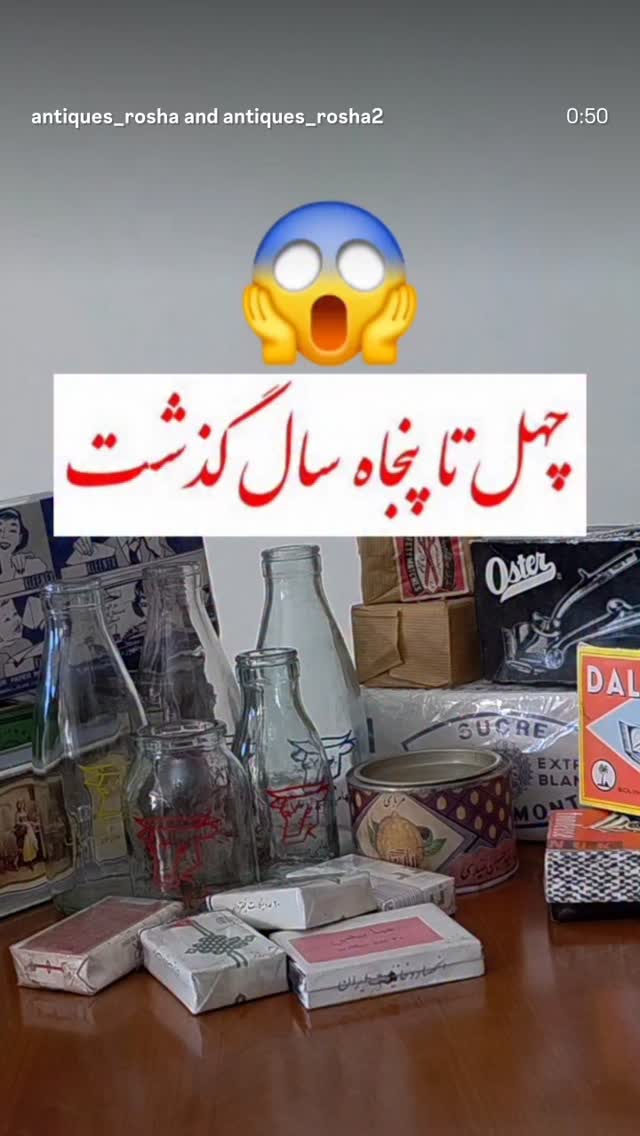  جدید ترین استوری اینستاگرام شهریار قنبری