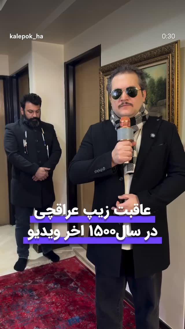  جدید ترین استوری اینستاگرام شهریار قنبری