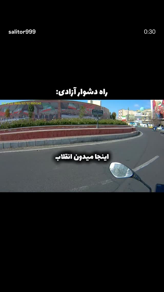  جدید ترین استوری اینستاگرام شهریار قنبری