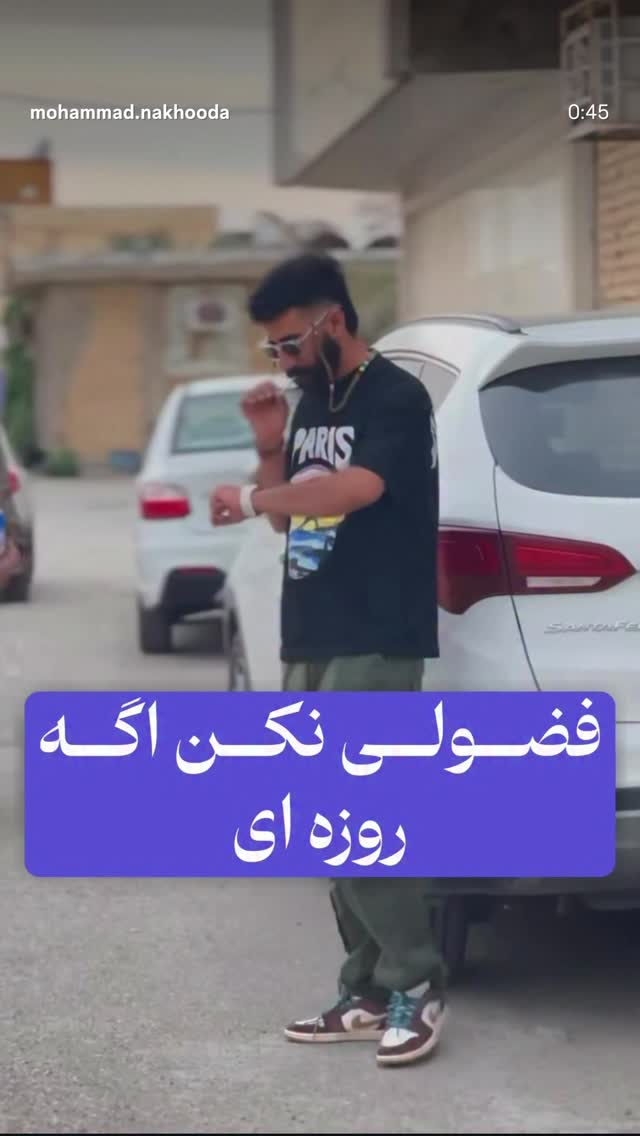  جدید ترین استوری اینستاگرام شهریار قنبری