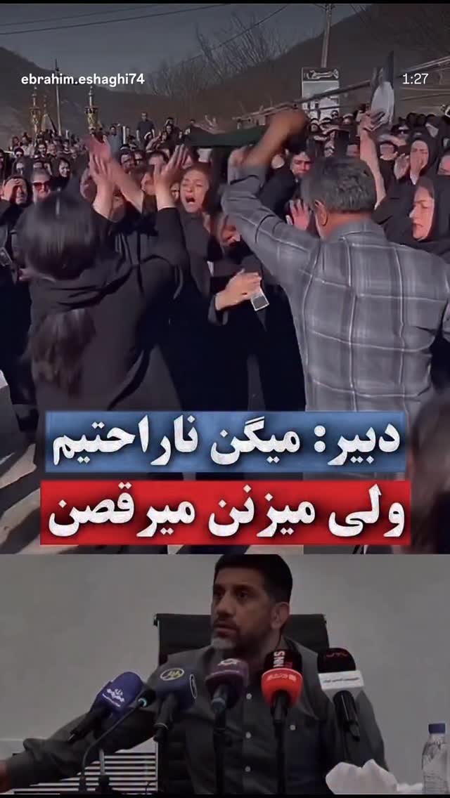  جدید ترین استوری اینستاگرام شهریار قنبری