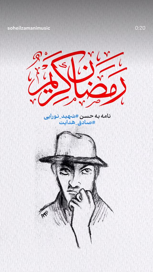  جدید ترین استوری اینستاگرام شهریار قنبری
