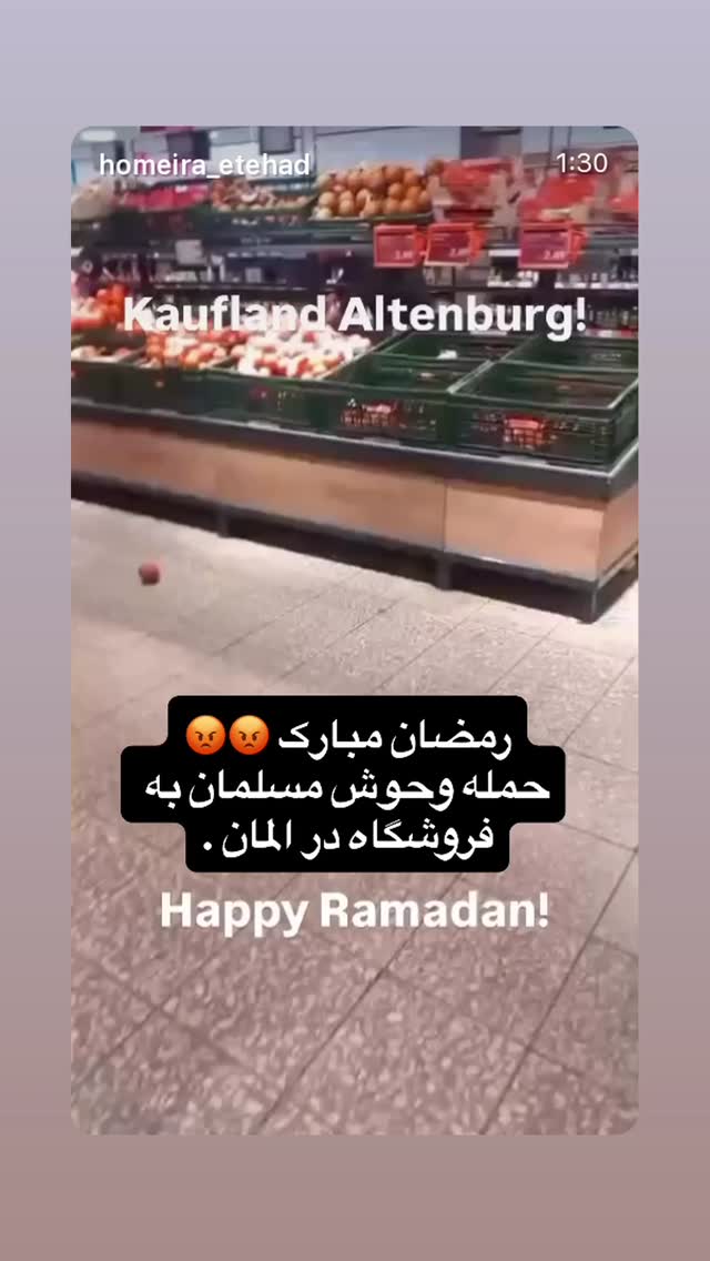  جدید ترین استوری اینستاگرام شهریار قنبری