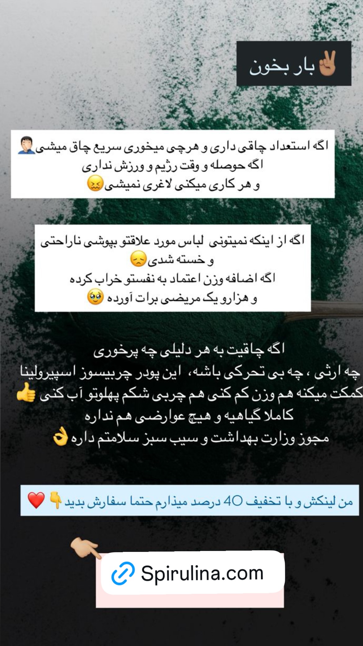  جدید ترین استوری اینستاگرام شاکر بوری
