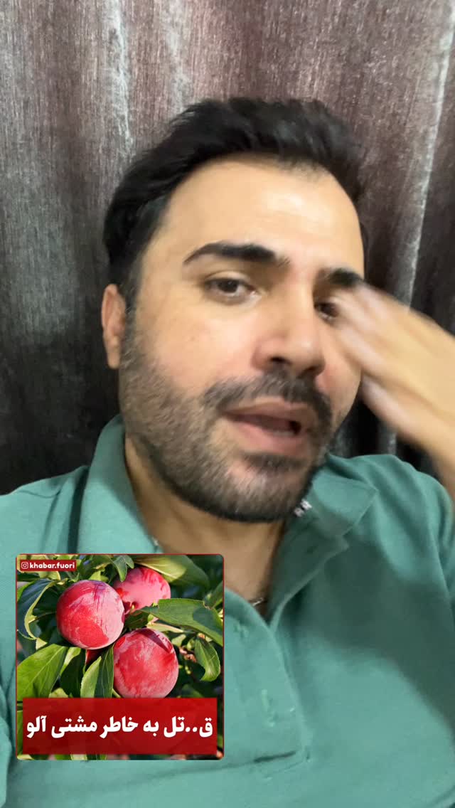  جدید ترین استوری اینستاگرام شاکر بوری