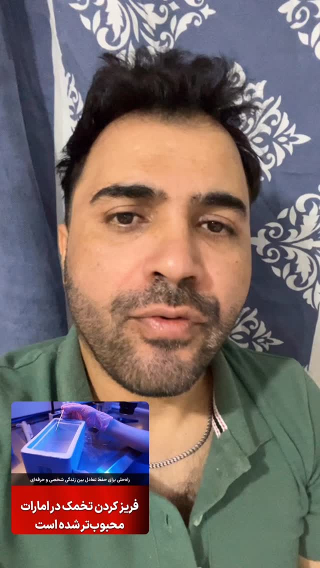  جدید ترین استوری اینستاگرام شاکر بوری