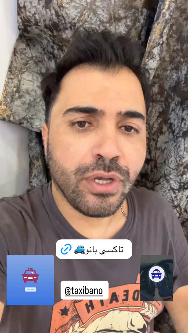  جدید ترین استوری اینستاگرام شاکر بوری