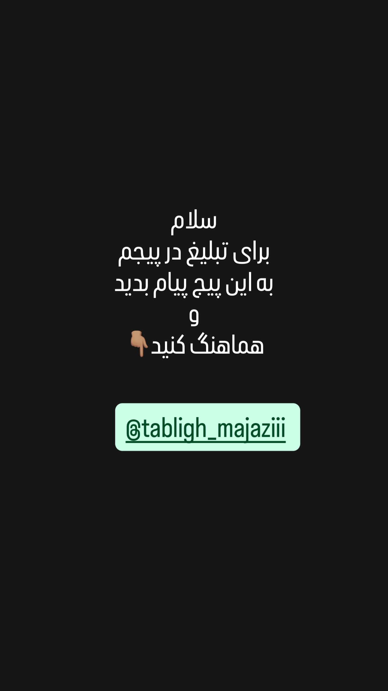  جدید ترین استوری اینستاگرام شاکر بوری