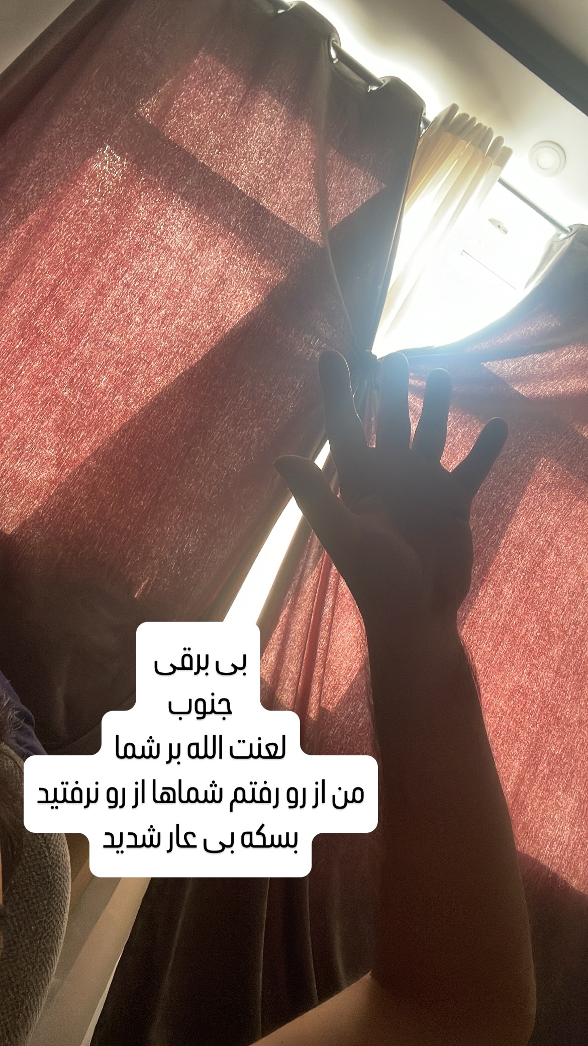  جدید ترین استوری اینستاگرام شاکر بوری