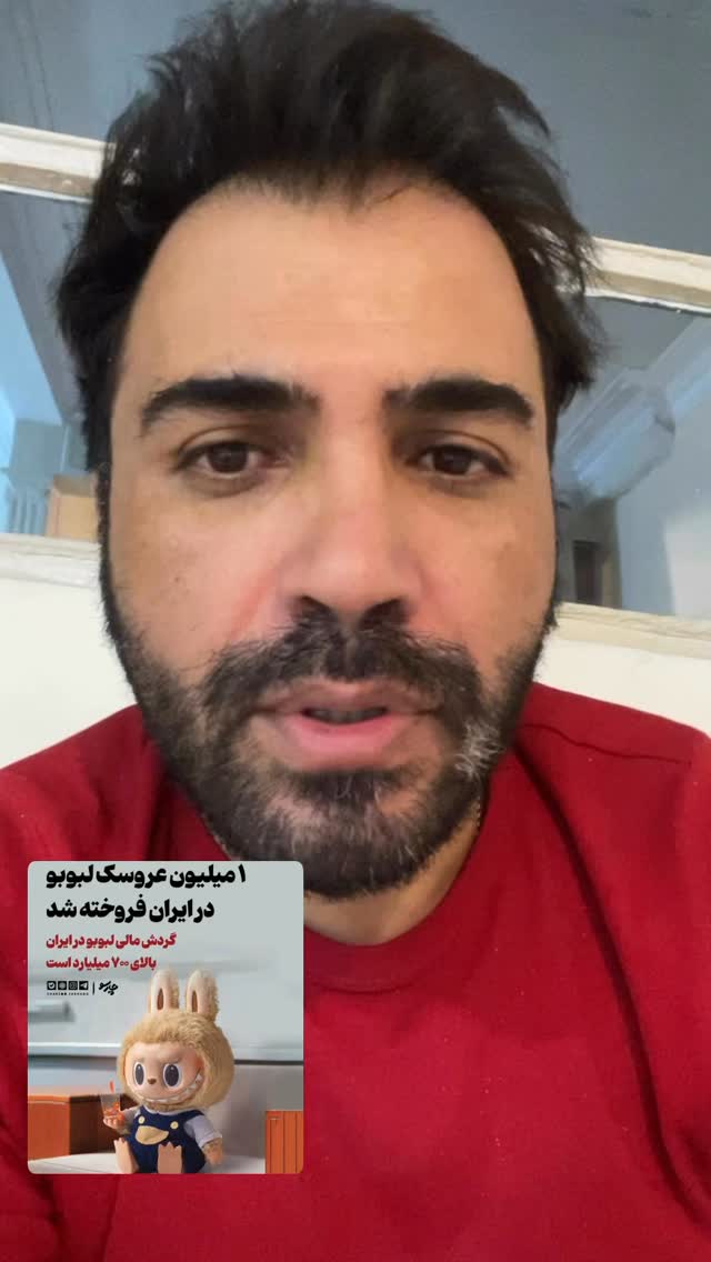  جدید ترین استوری اینستاگرام شاکر بوری