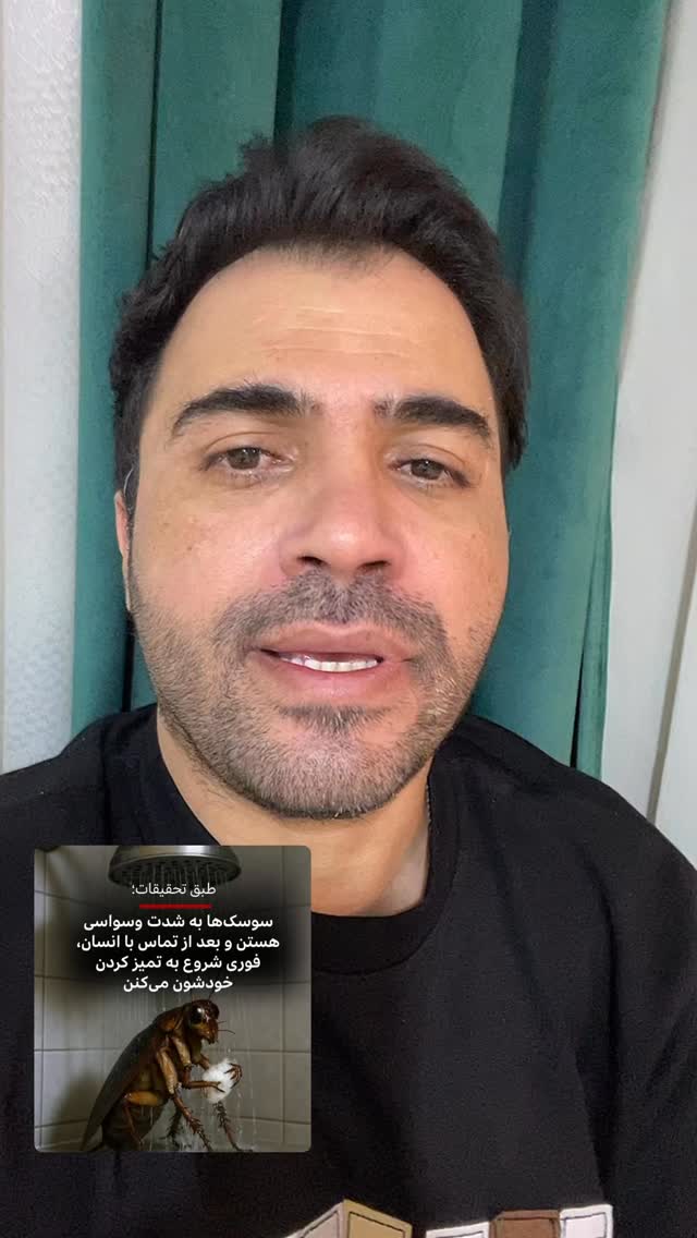  جدید ترین استوری اینستاگرام شاکر بوری