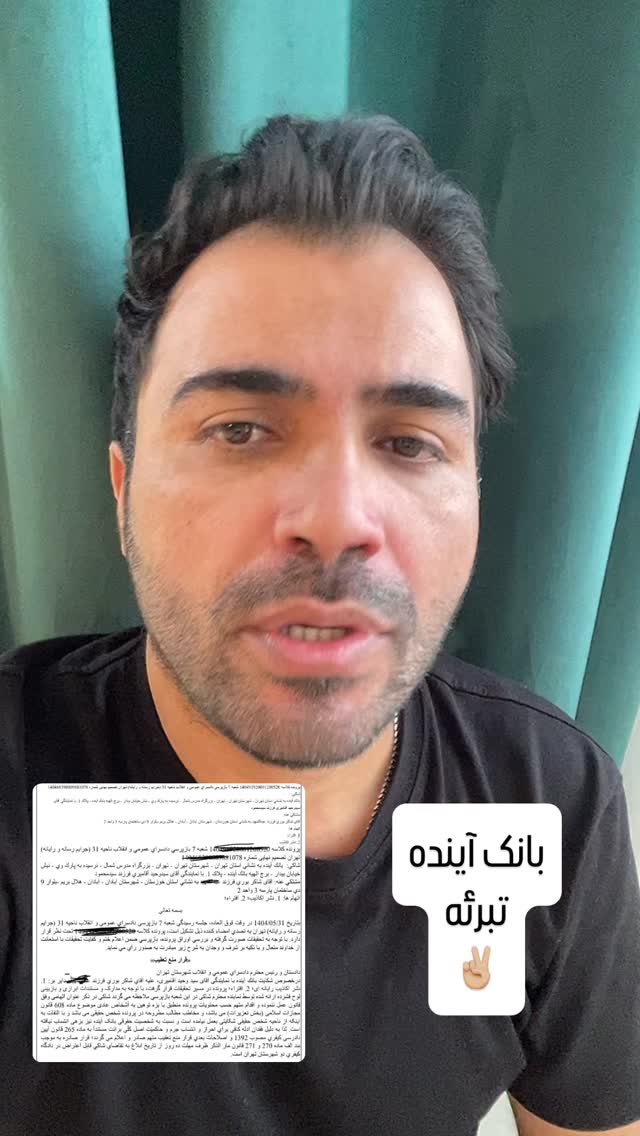  جدید ترین استوری اینستاگرام شاکر بوری