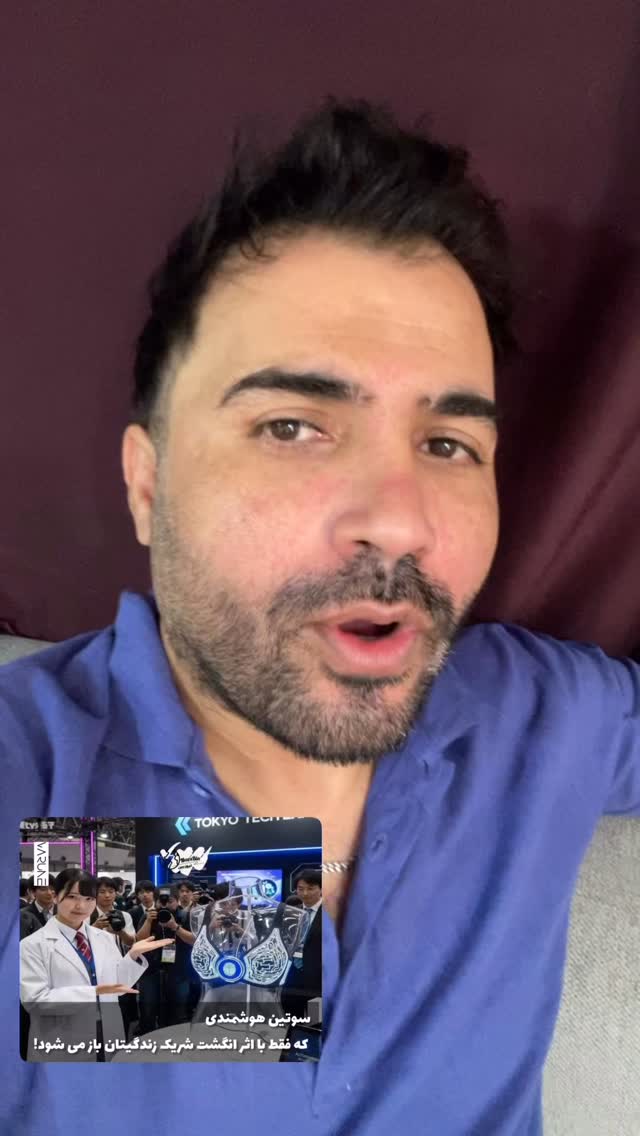  جدید ترین استوری اینستاگرام شاکر بوری