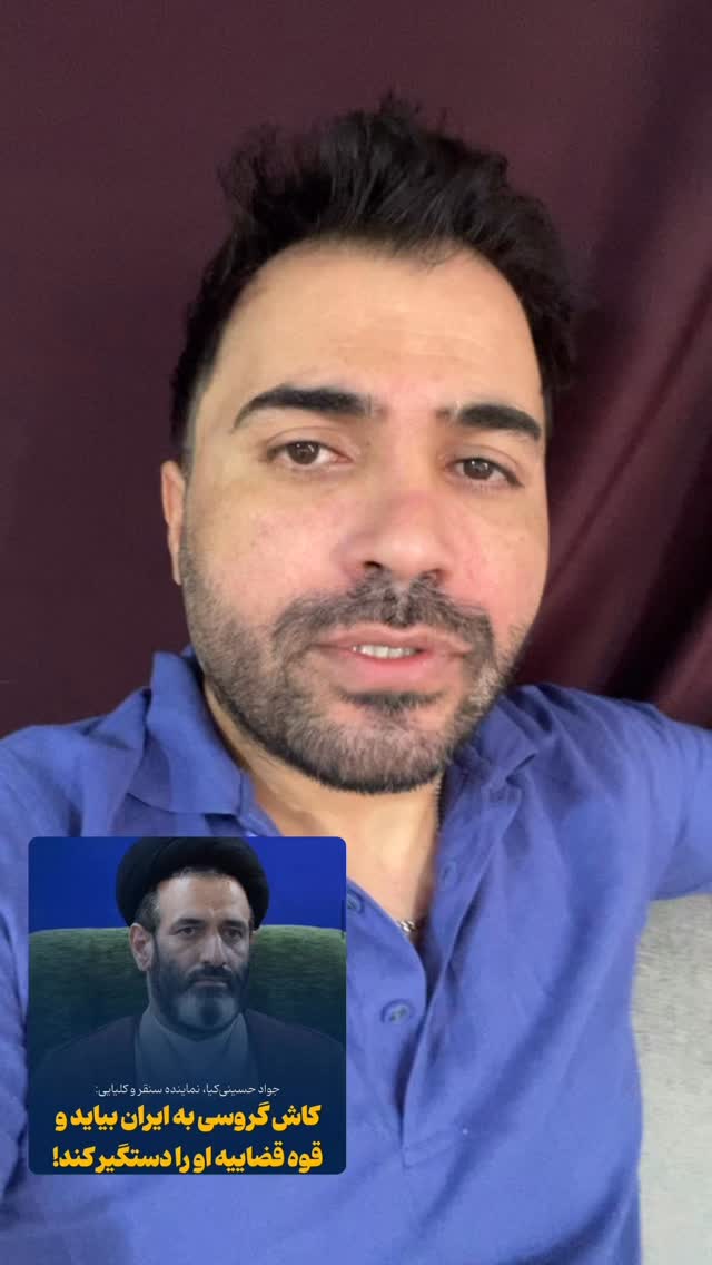  جدید ترین استوری اینستاگرام شاکر بوری