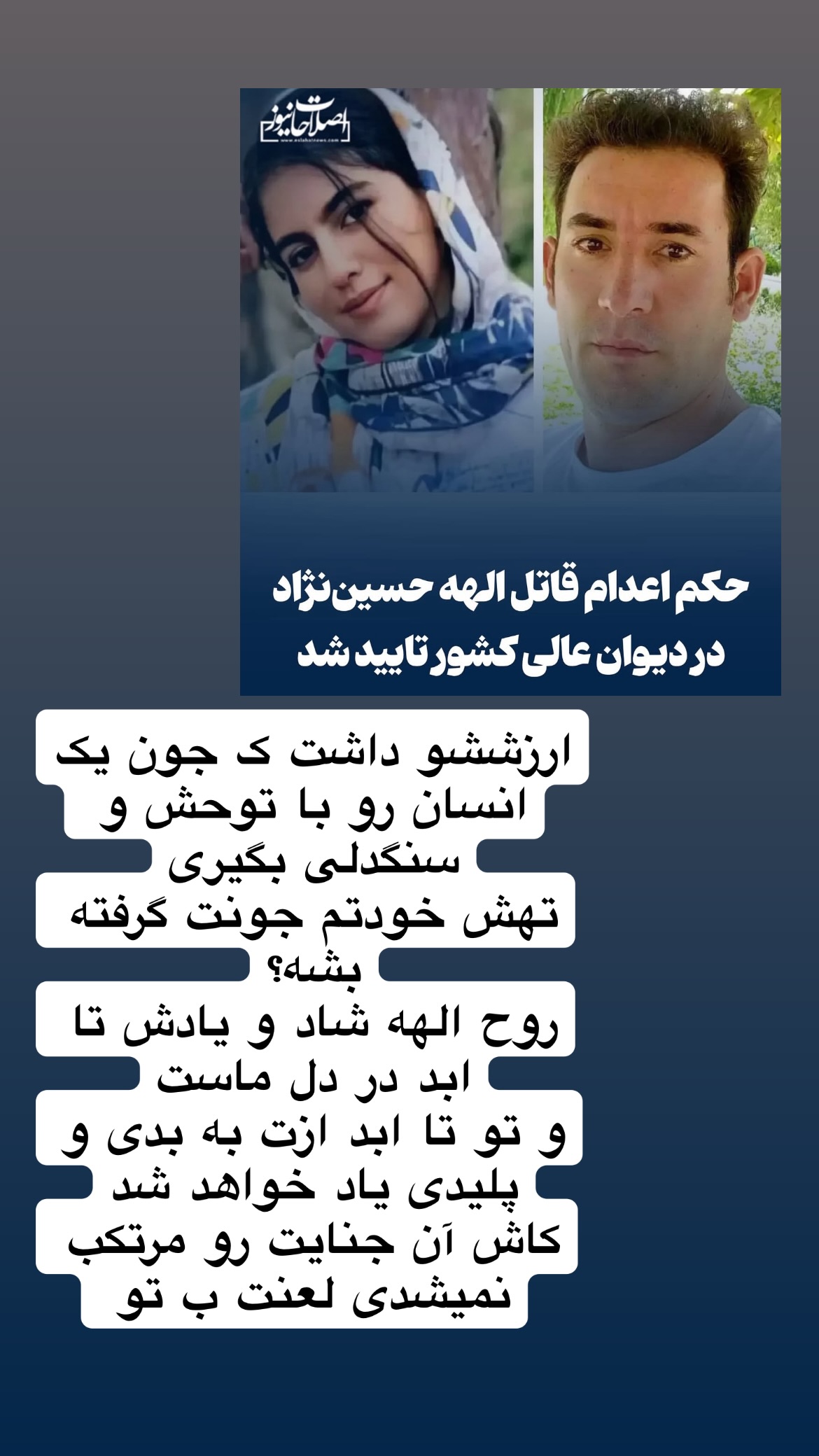  جدید ترین استوری اینستاگرام شاکر بوری
