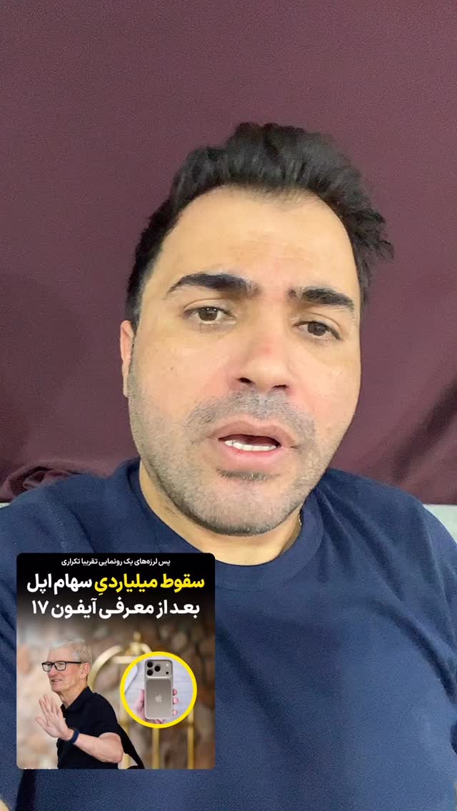  جدید ترین استوری اینستاگرام شاکر بوری