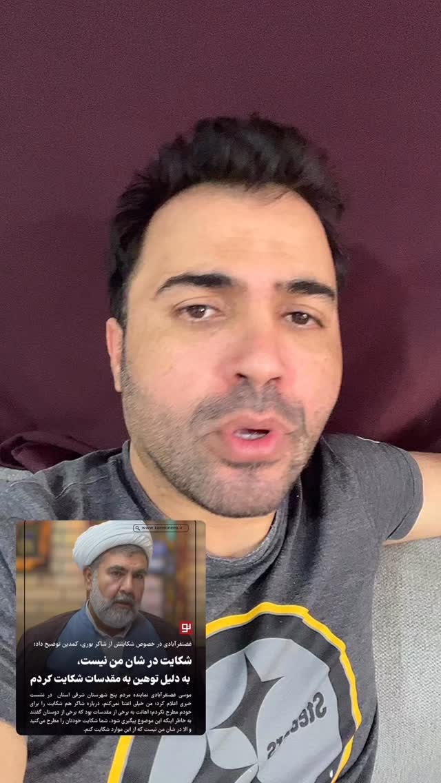 جدید ترین استوری اینستاگرام شاکر بوری