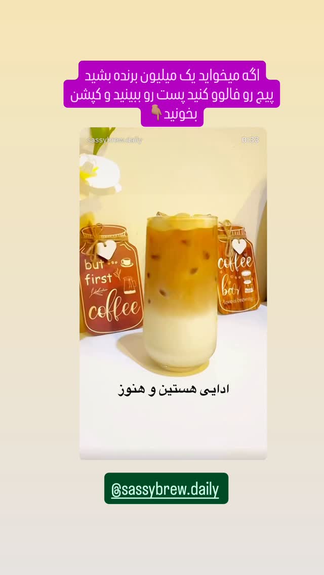  جدید ترین استوری اینستاگرام شاکر بوری