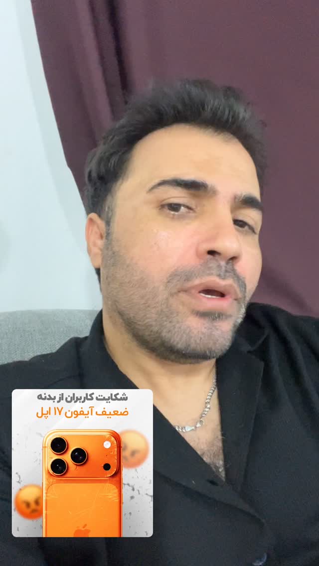  جدید ترین استوری اینستاگرام شاکر بوری