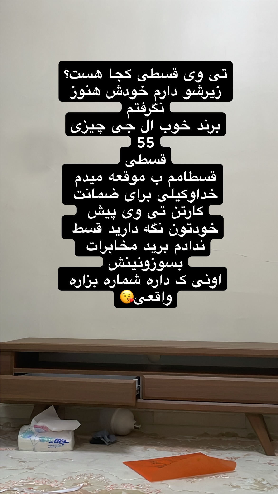  جدید ترین استوری اینستاگرام شاکر بوری