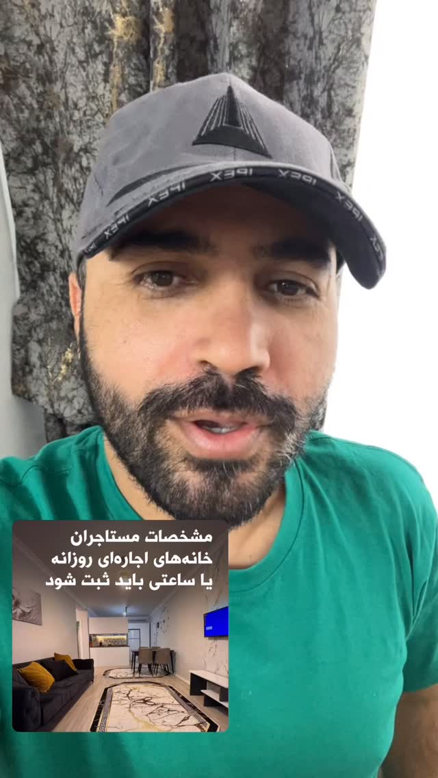  جدید ترین استوری اینستاگرام شاکر بوری