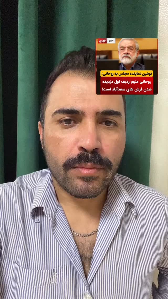  جدید ترین استوری اینستاگرام شاکر بوری