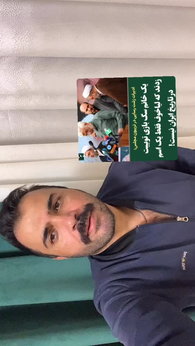  جدید ترین استوری اینستاگرام شاکر بوری