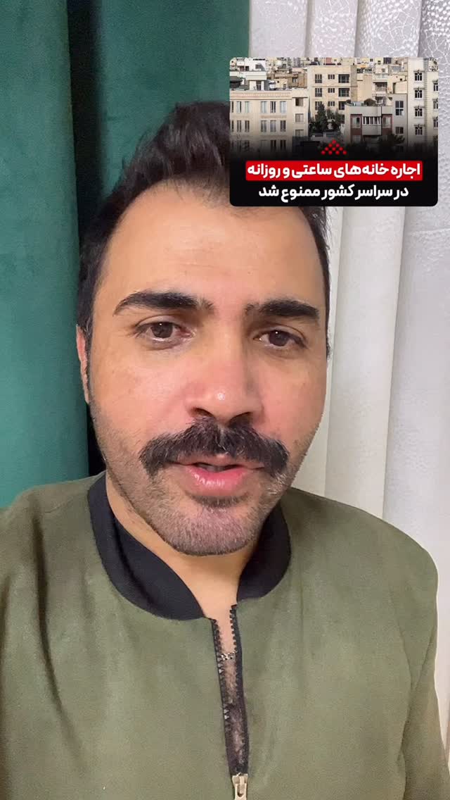  جدید ترین استوری اینستاگرام شاکر بوری