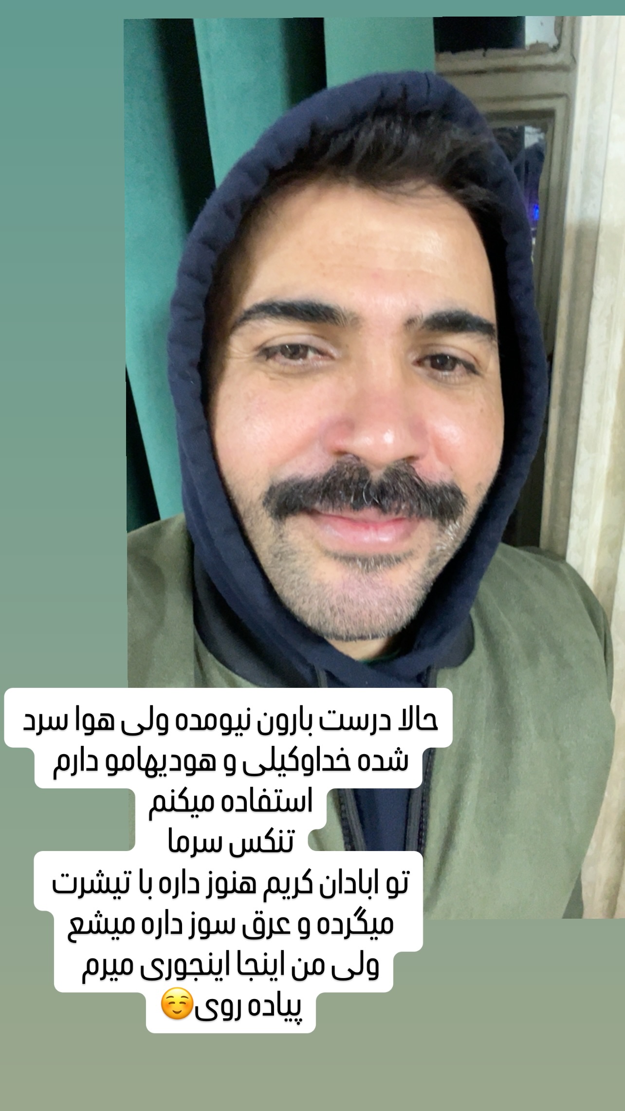  جدید ترین استوری اینستاگرام شاکر بوری