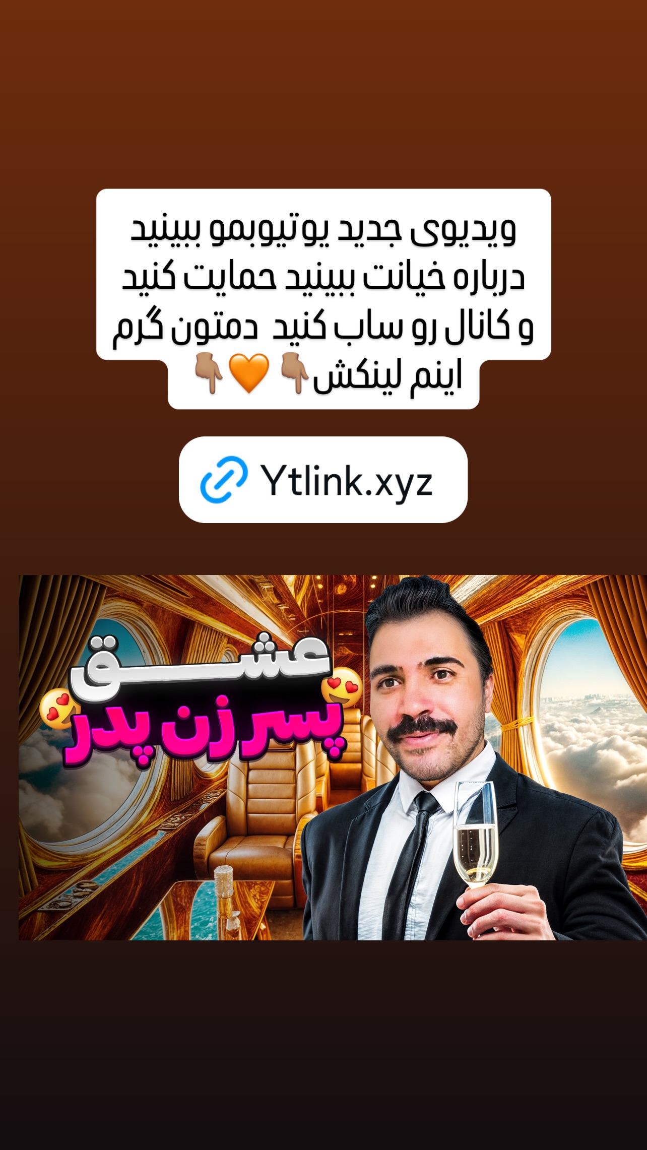  جدید ترین استوری اینستاگرام شاکر بوری