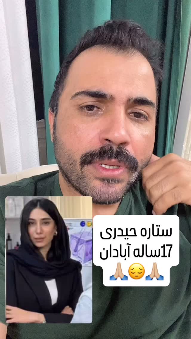 جدید ترین استوری اینستاگرام شاکر بوری
