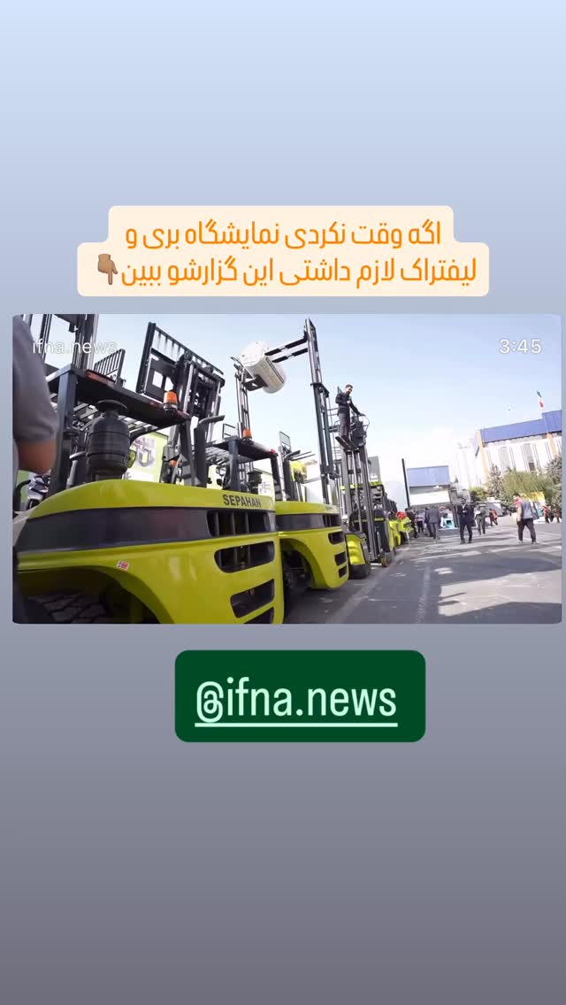  جدید ترین استوری اینستاگرام شاکر بوری