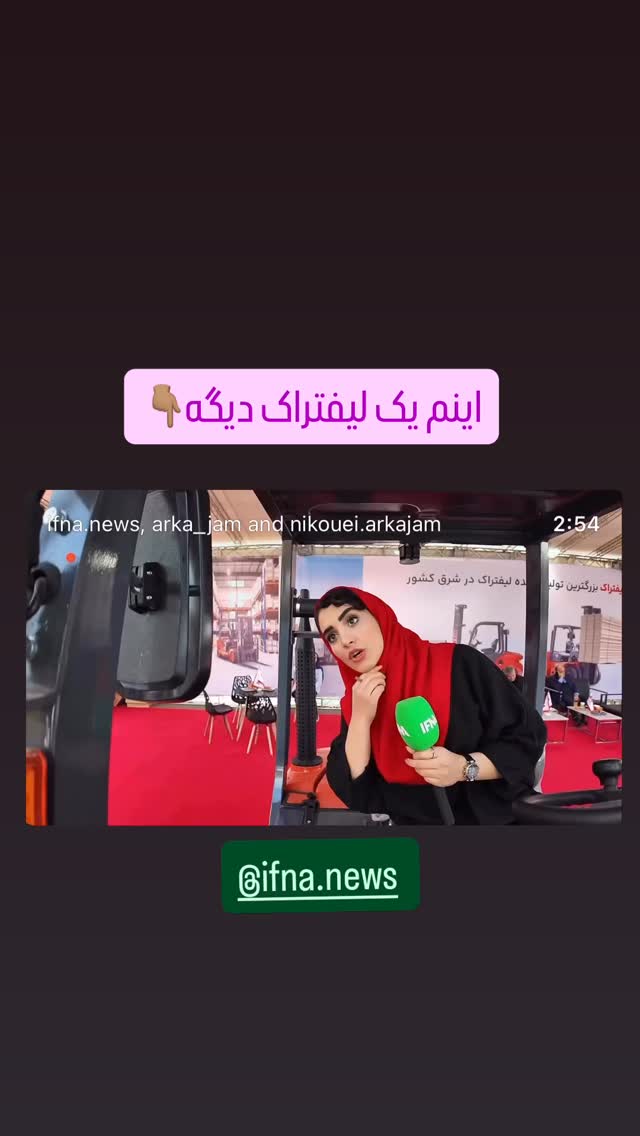  جدید ترین استوری اینستاگرام شاکر بوری