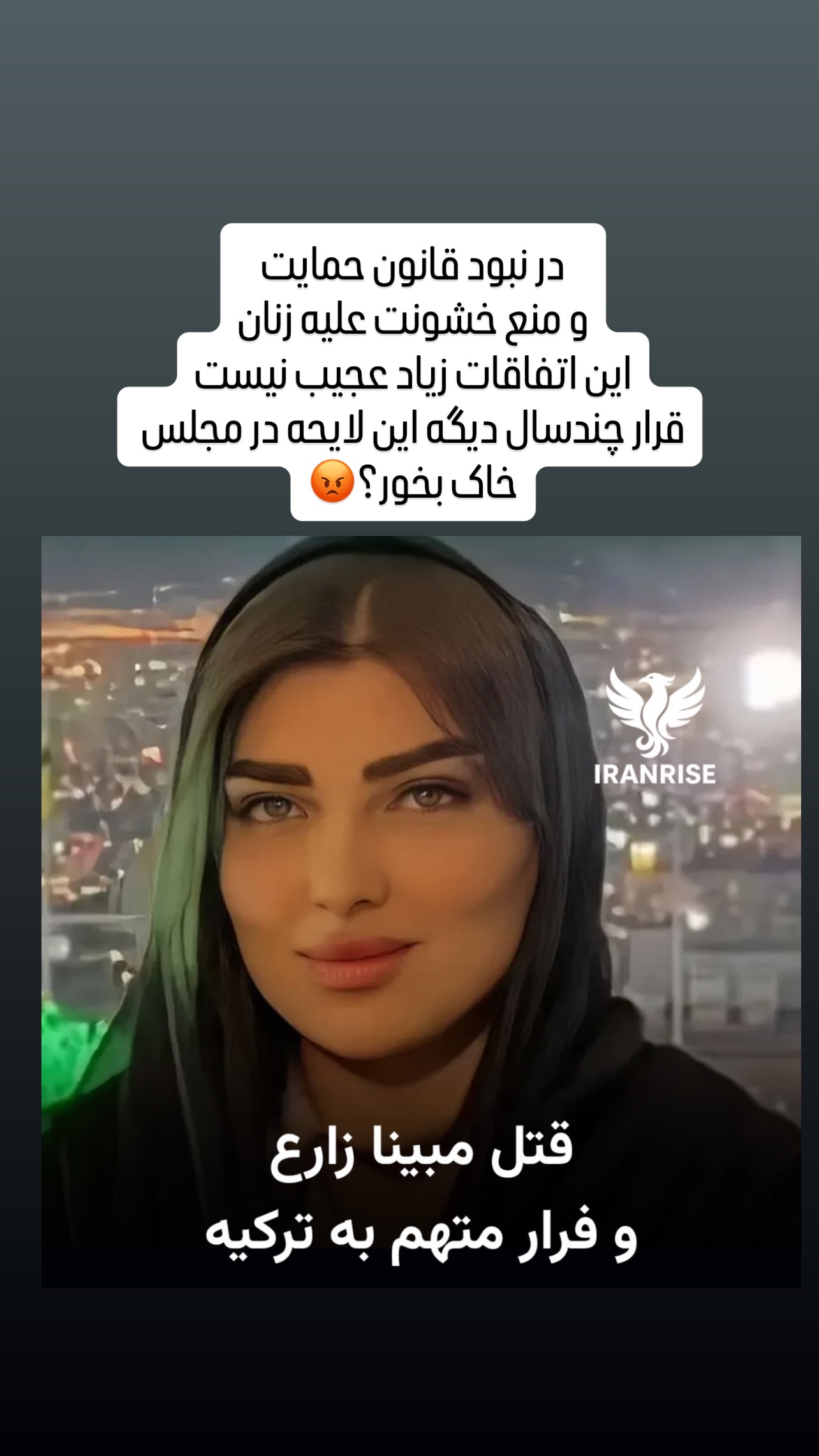  جدید ترین استوری اینستاگرام شاکر بوری
