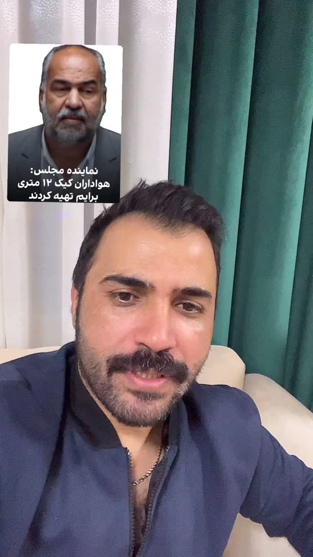  جدید ترین استوری اینستاگرام شاکر بوری