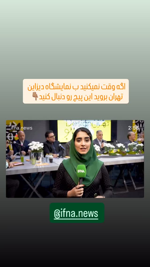  جدید ترین استوری اینستاگرام شاکر بوری