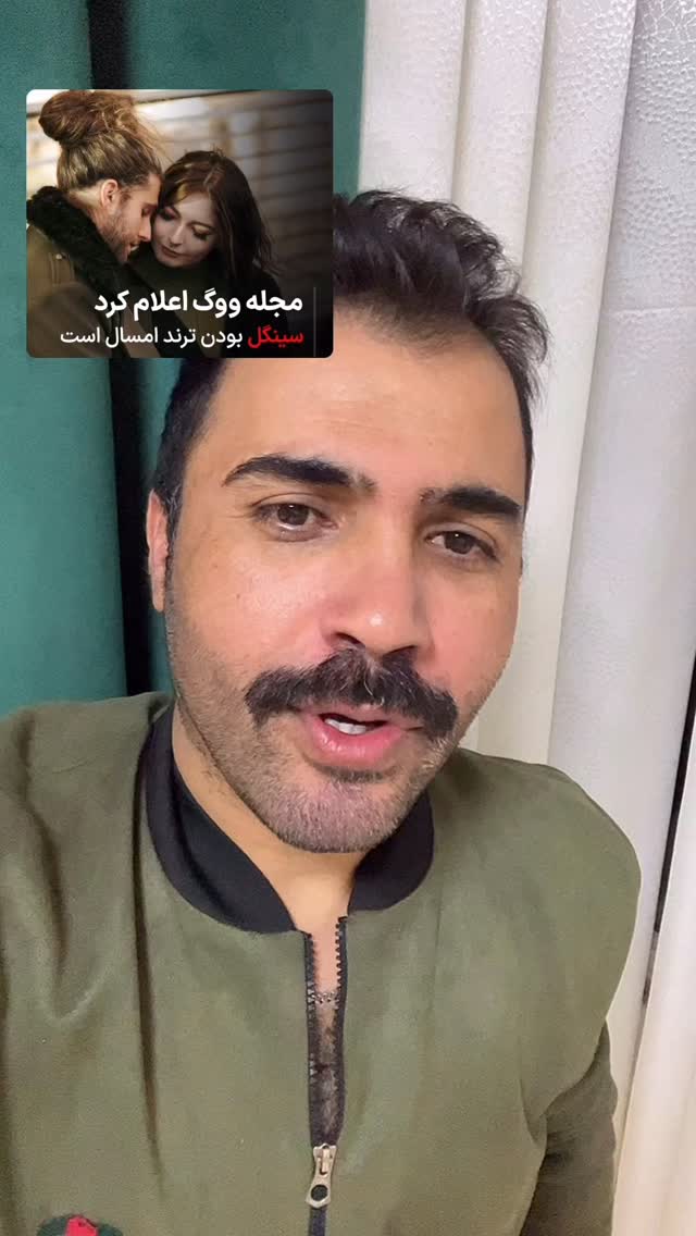  جدید ترین استوری اینستاگرام شاکر بوری