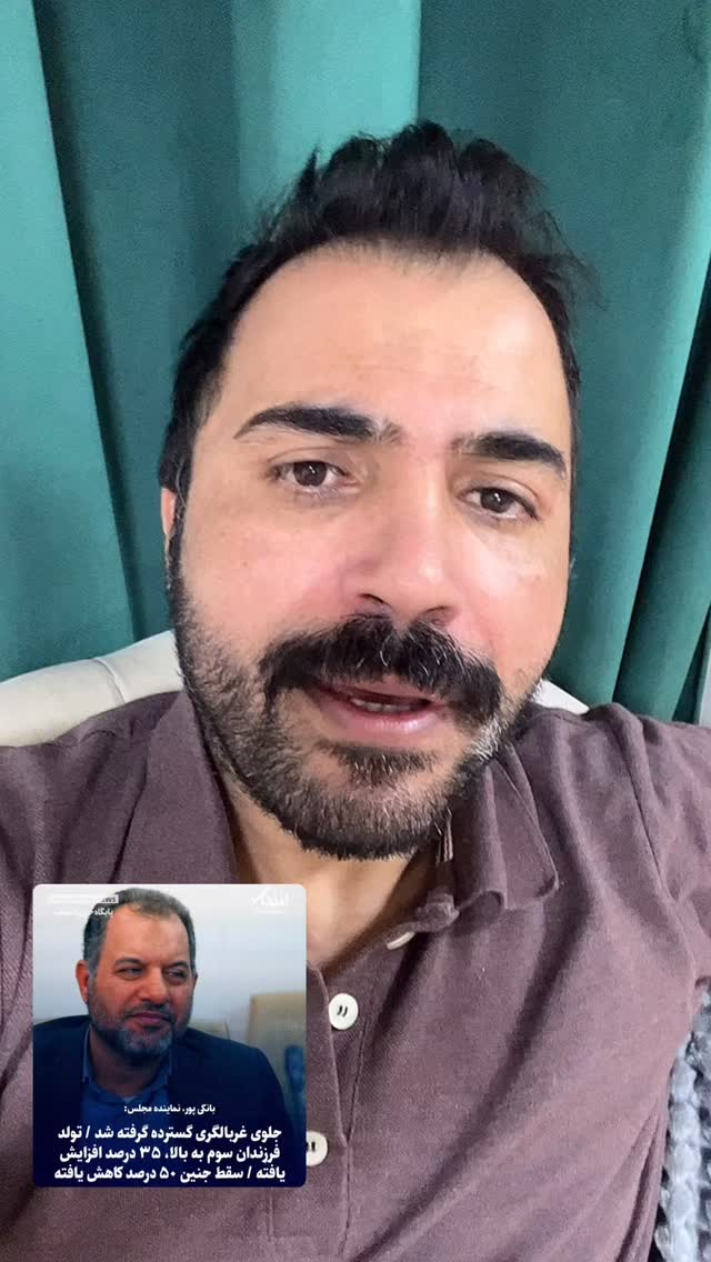  جدید ترین استوری اینستاگرام شاکر بوری