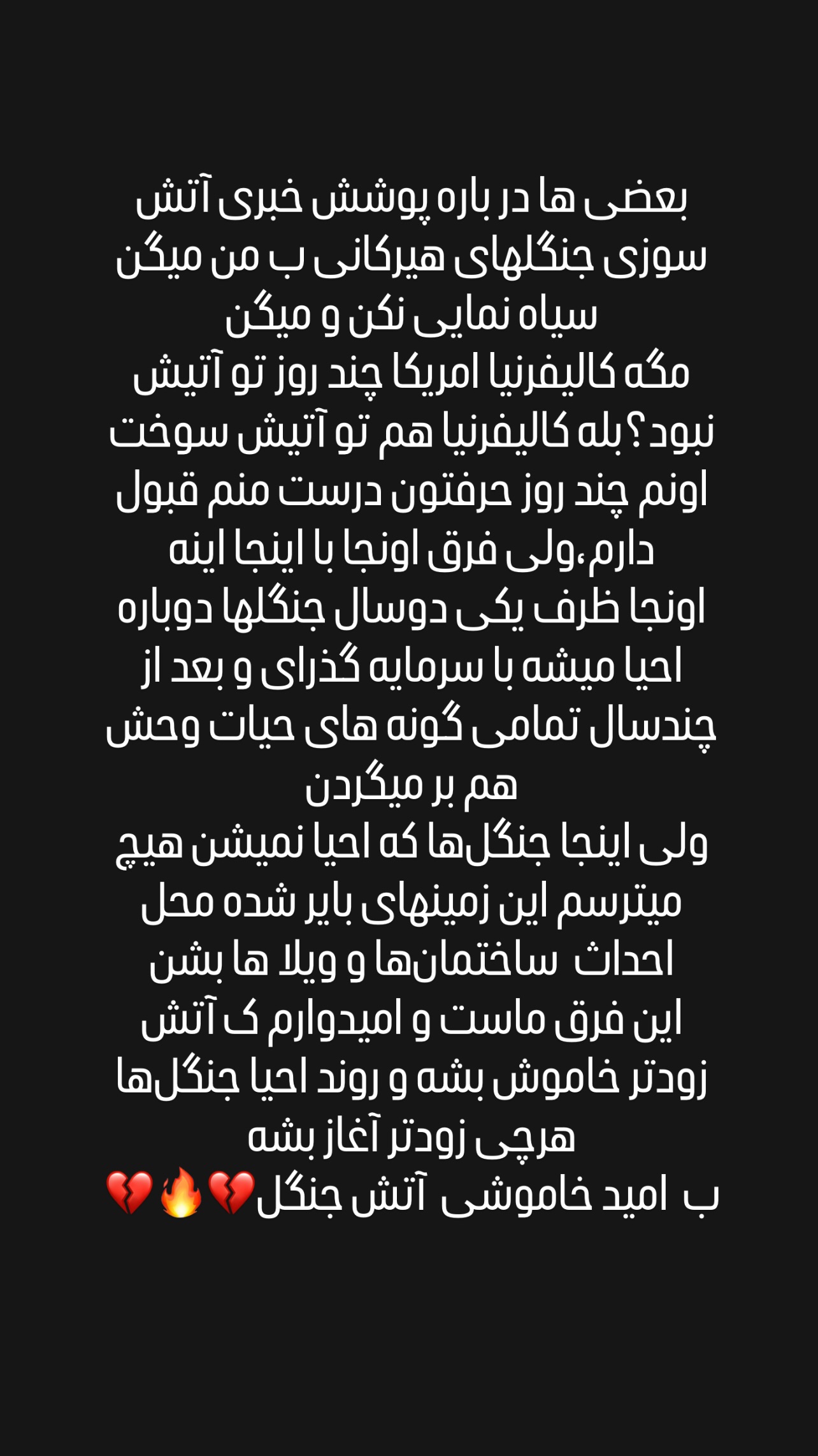  جدید ترین استوری اینستاگرام شاکر بوری