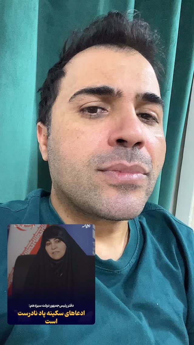  جدید ترین استوری اینستاگرام شاکر بوری