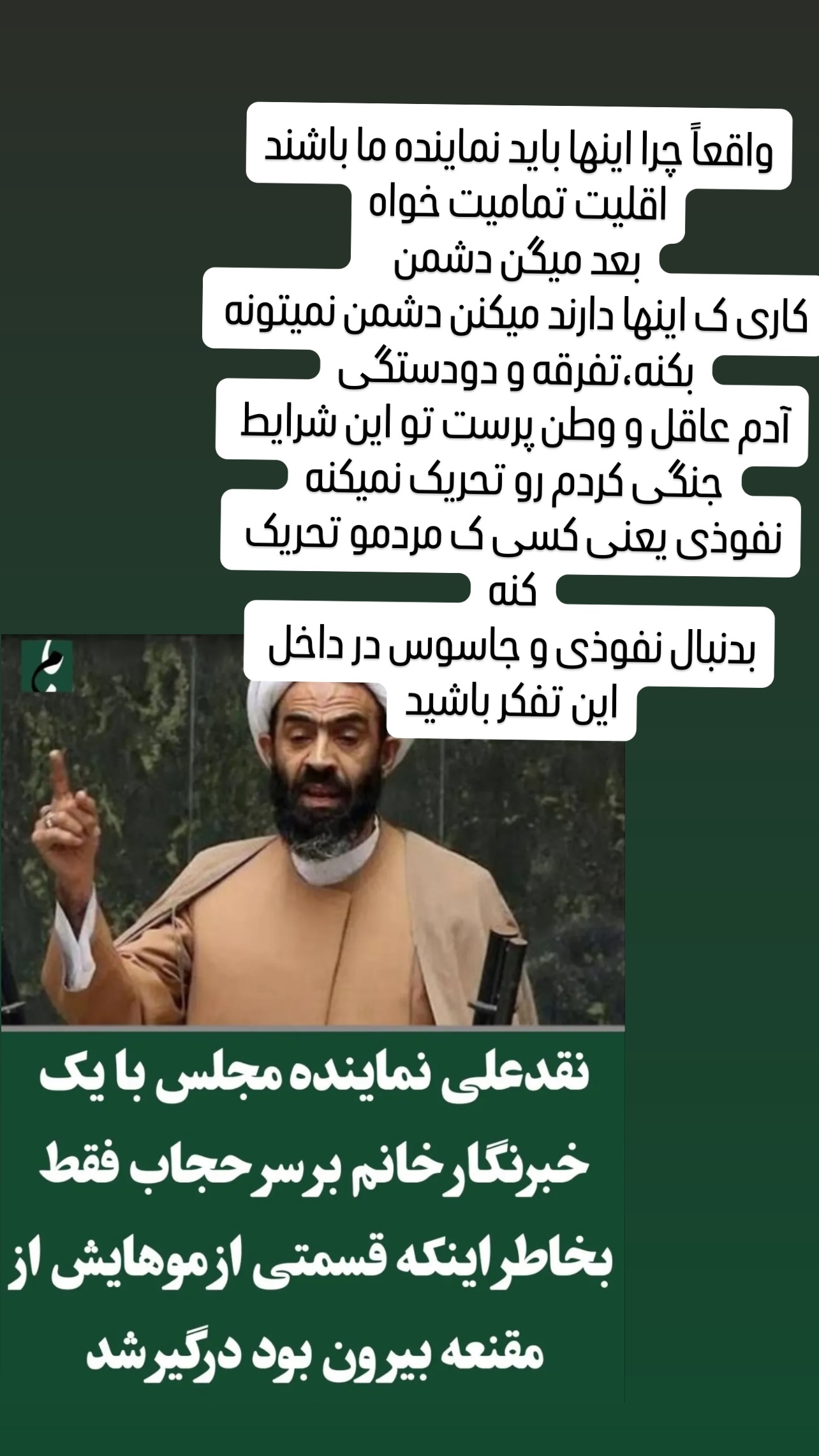  جدید ترین استوری اینستاگرام شاکر بوری
