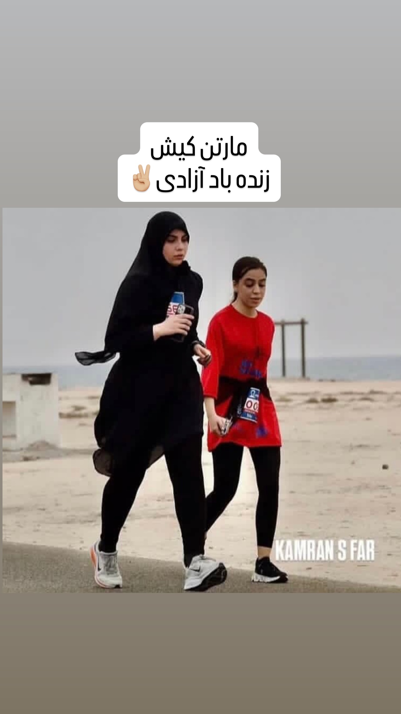  جدید ترین استوری اینستاگرام شاکر بوری