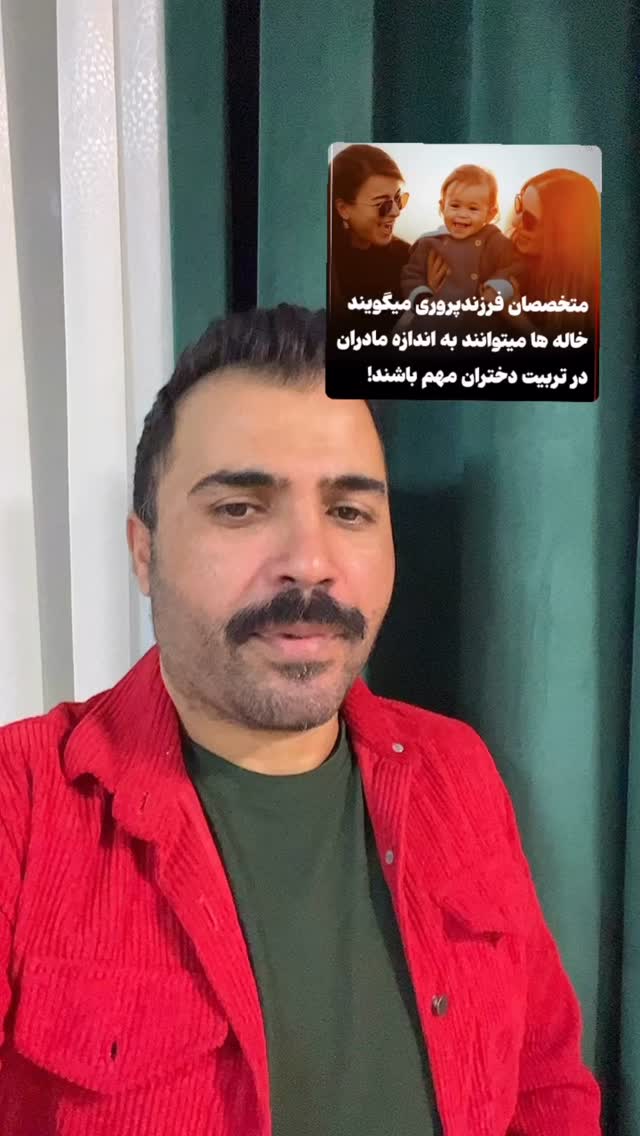  جدید ترین استوری اینستاگرام شاکر بوری