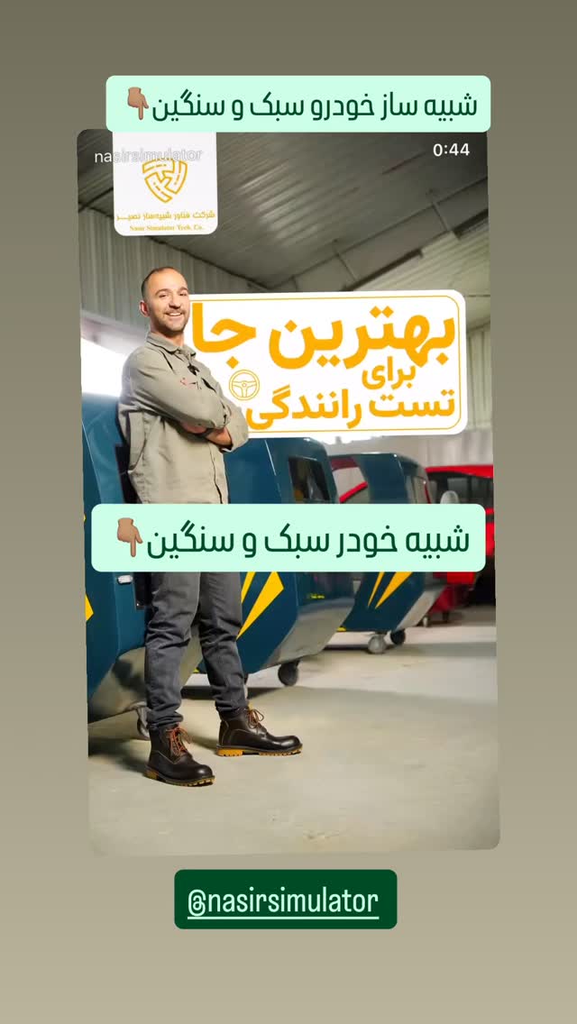  جدید ترین استوری اینستاگرام شاکر بوری