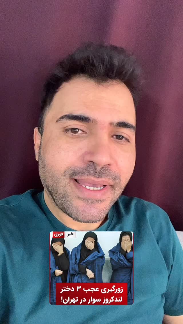  جدید ترین استوری اینستاگرام شاکر بوری