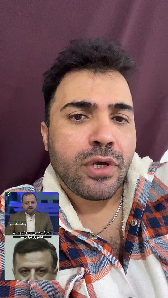  جدید ترین استوری اینستاگرام شاکر بوری
